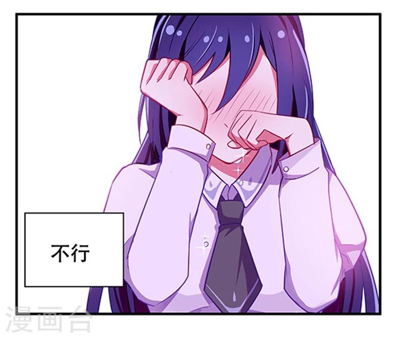 第14话-第14话