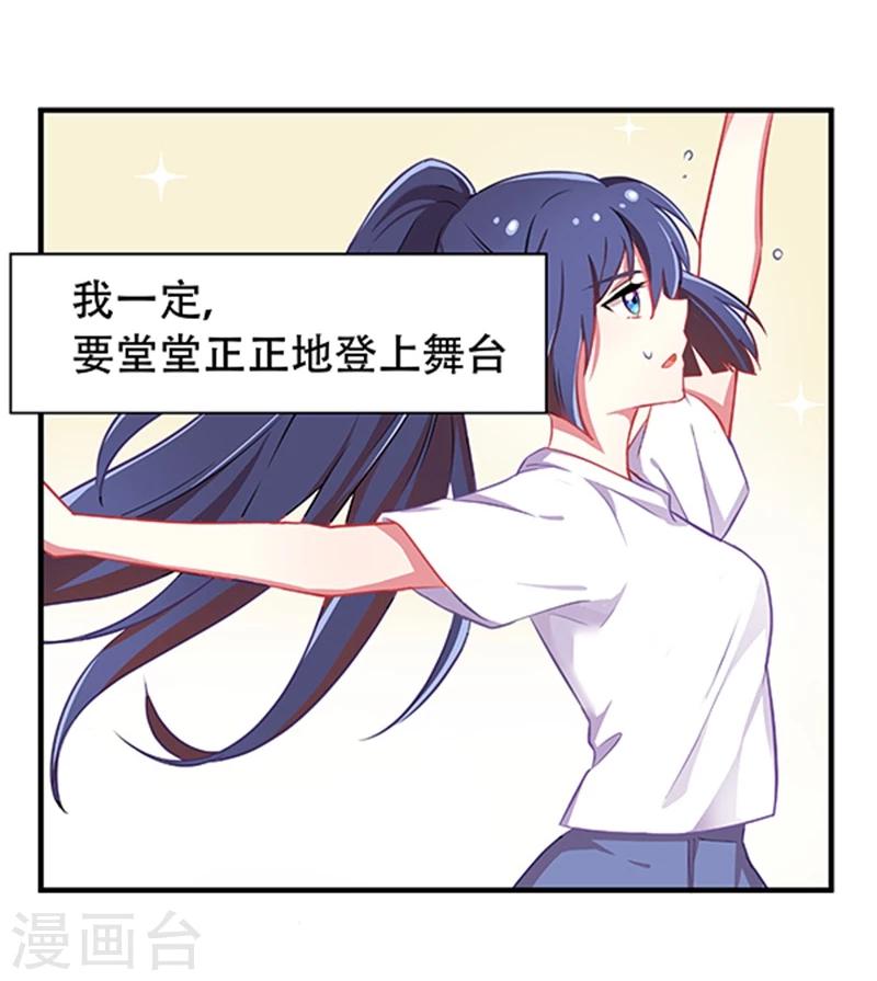 第14话-第14话