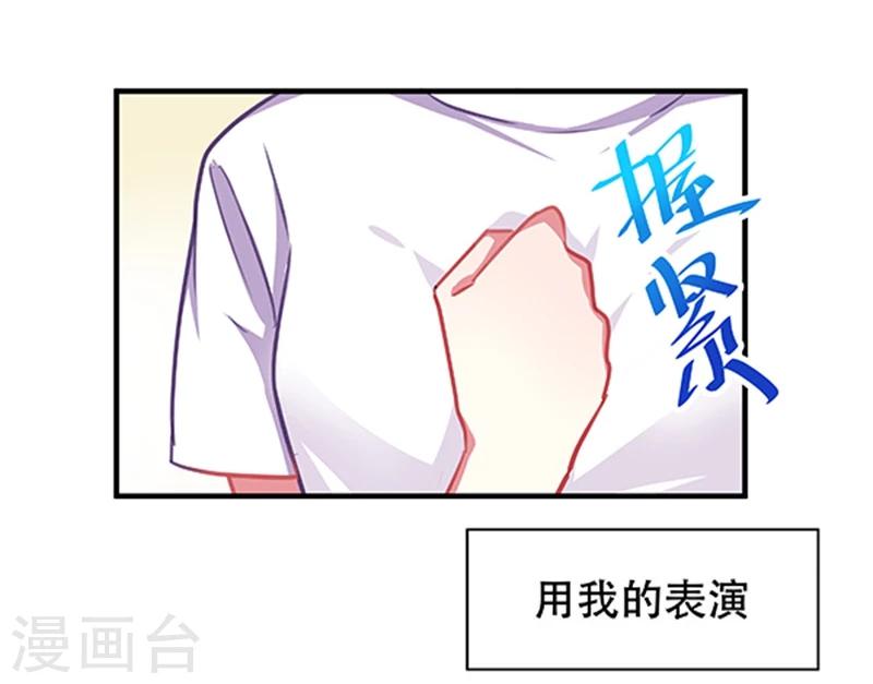 第14话-第14话