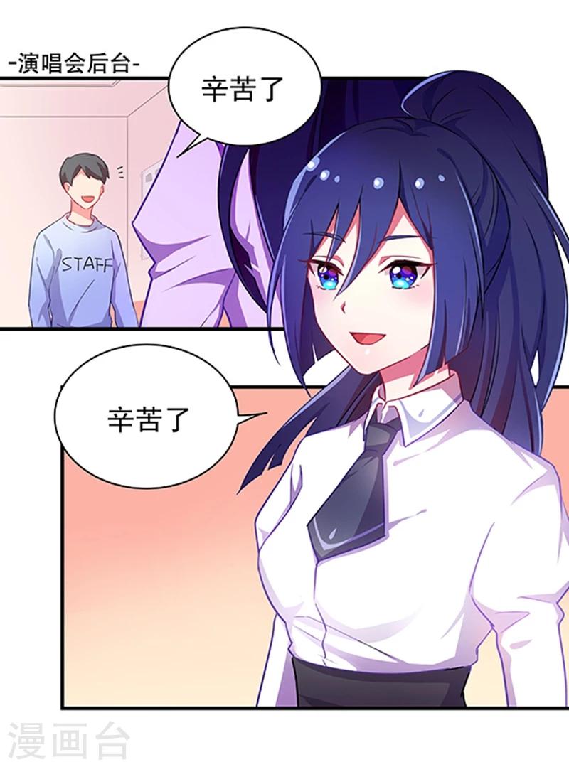 第14话-第14话