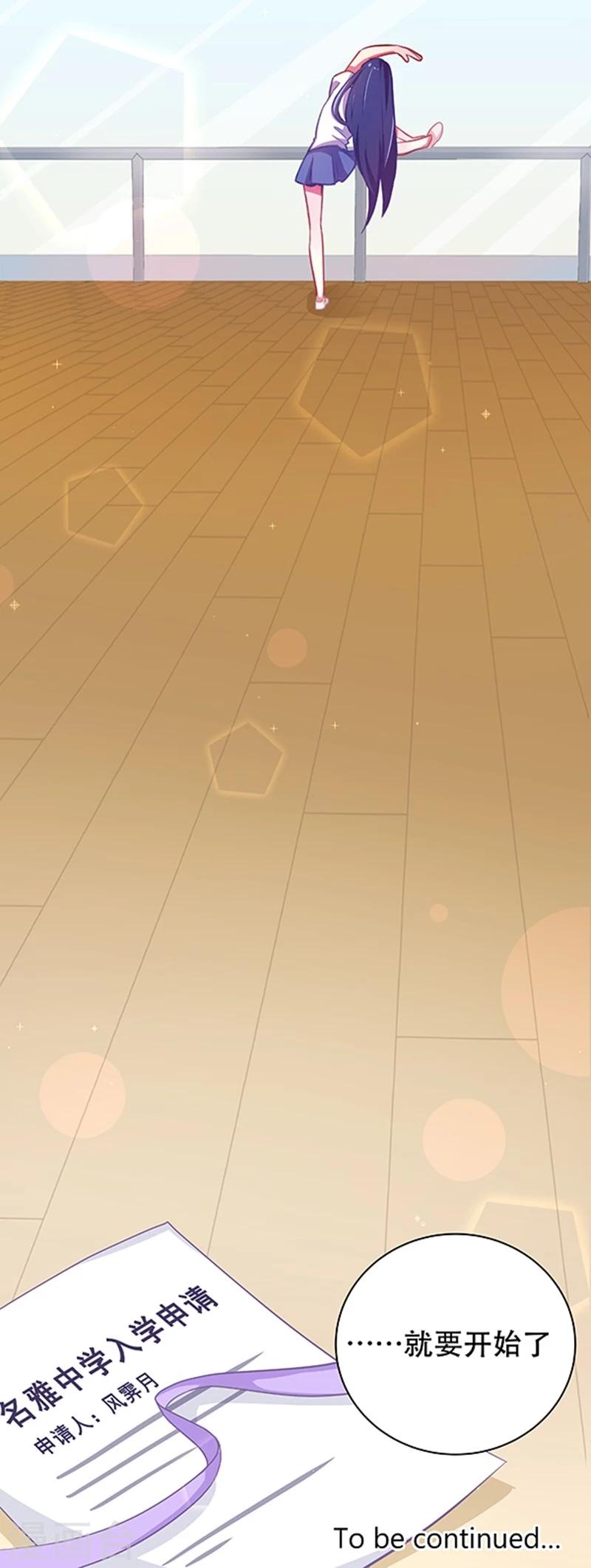 第14话-第14话