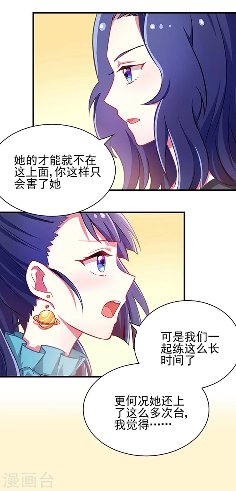 第14话-第14话