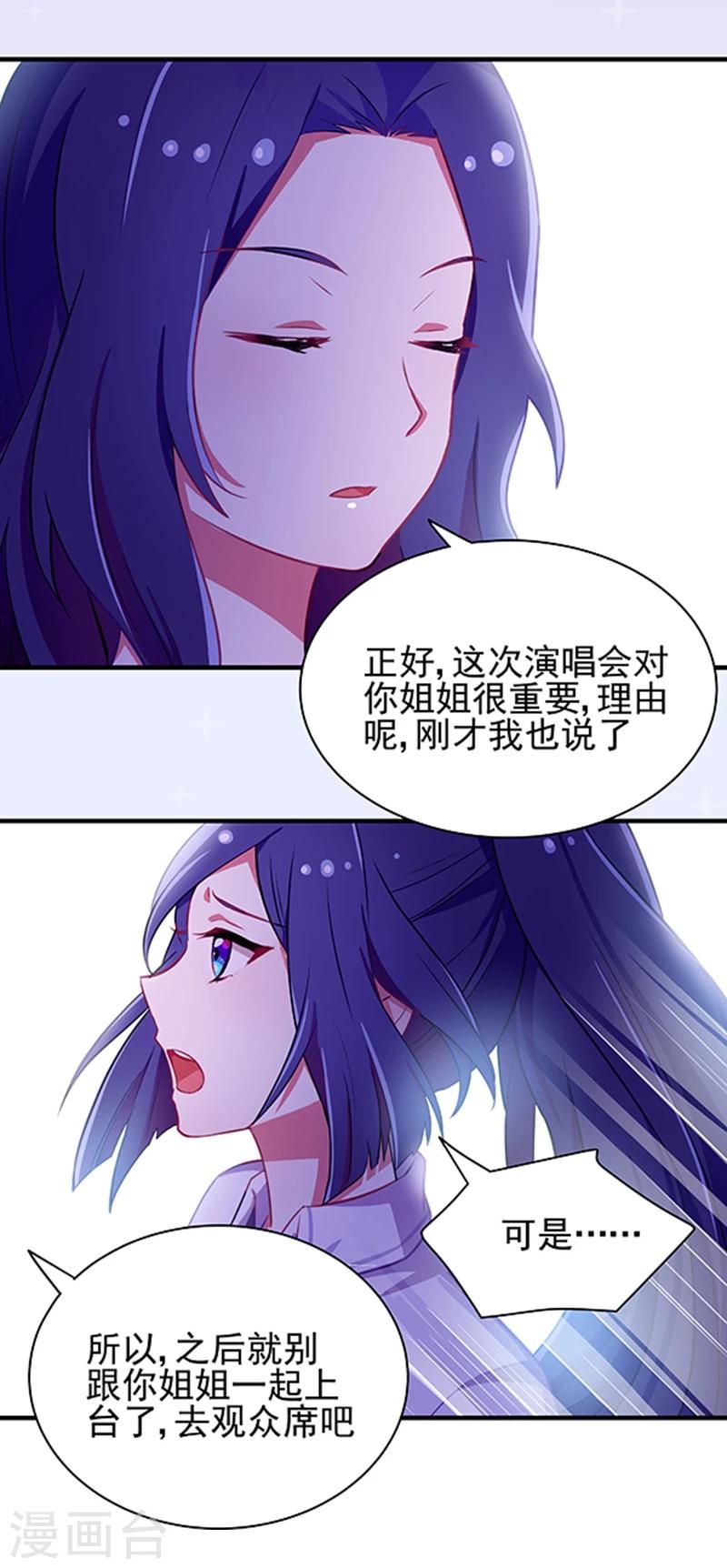 第14话-第14话