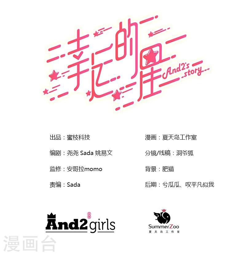 第16话-第16话
