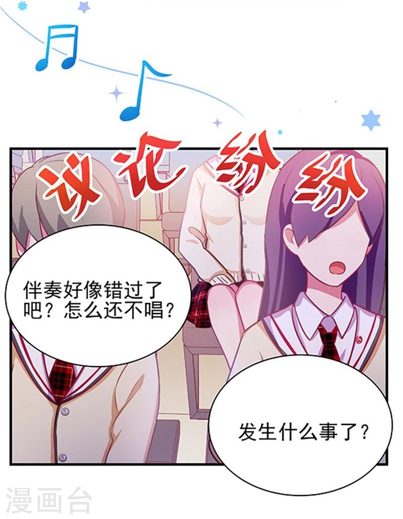 第16话-第16话