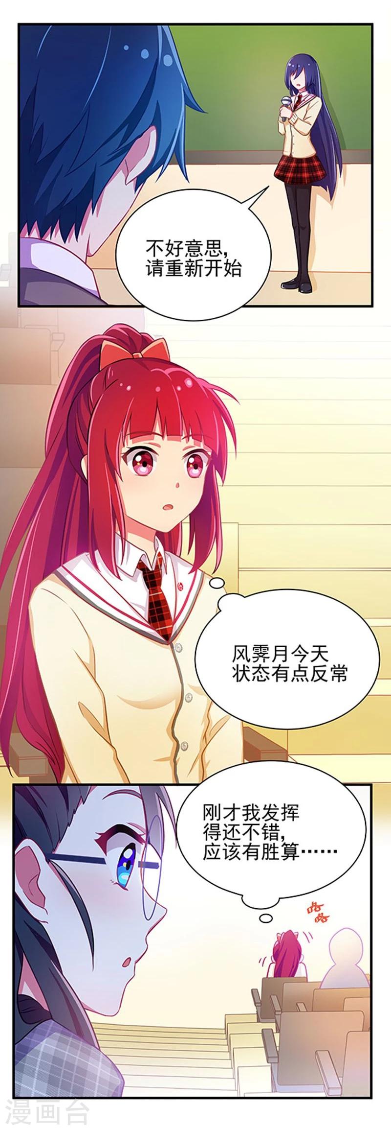 第16话-第16话