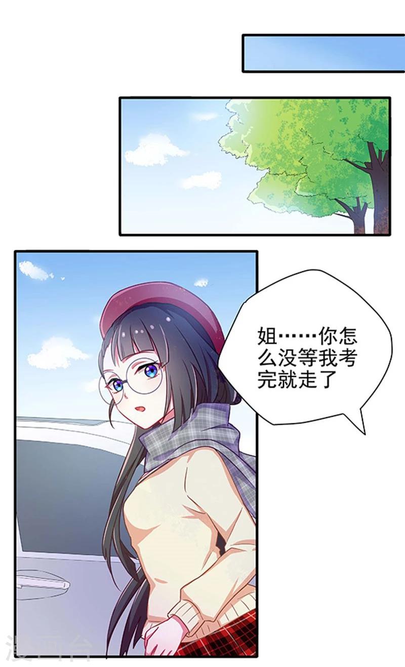 第16话-第16话
