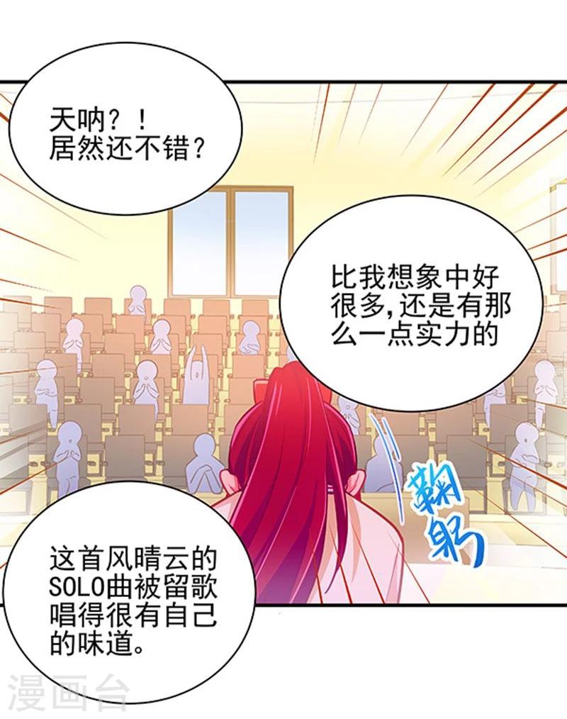 第16话-第16话