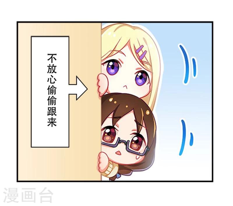 第18话-第18话