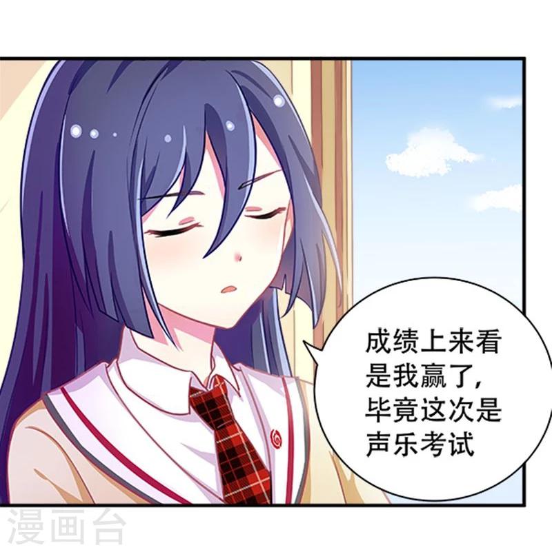 第18话-第18话