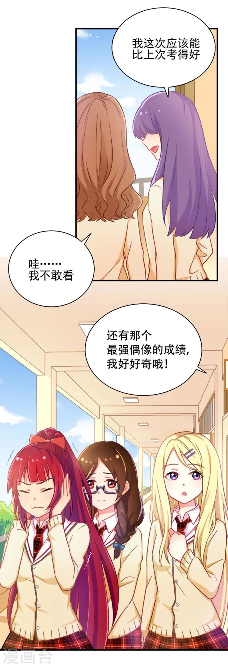 第18话-第18话