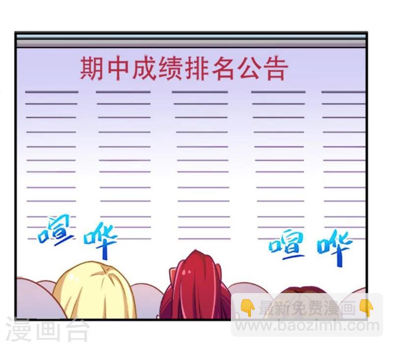 第18话-第18话