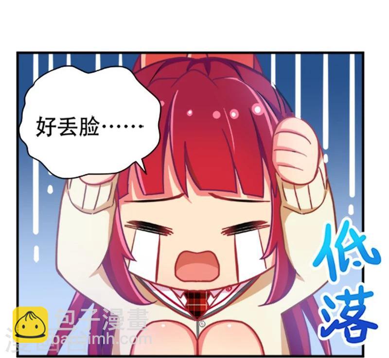 第18话-第18话