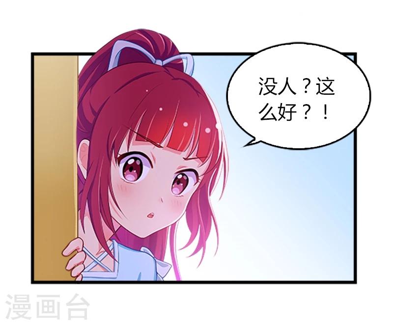 第20话-第20话
