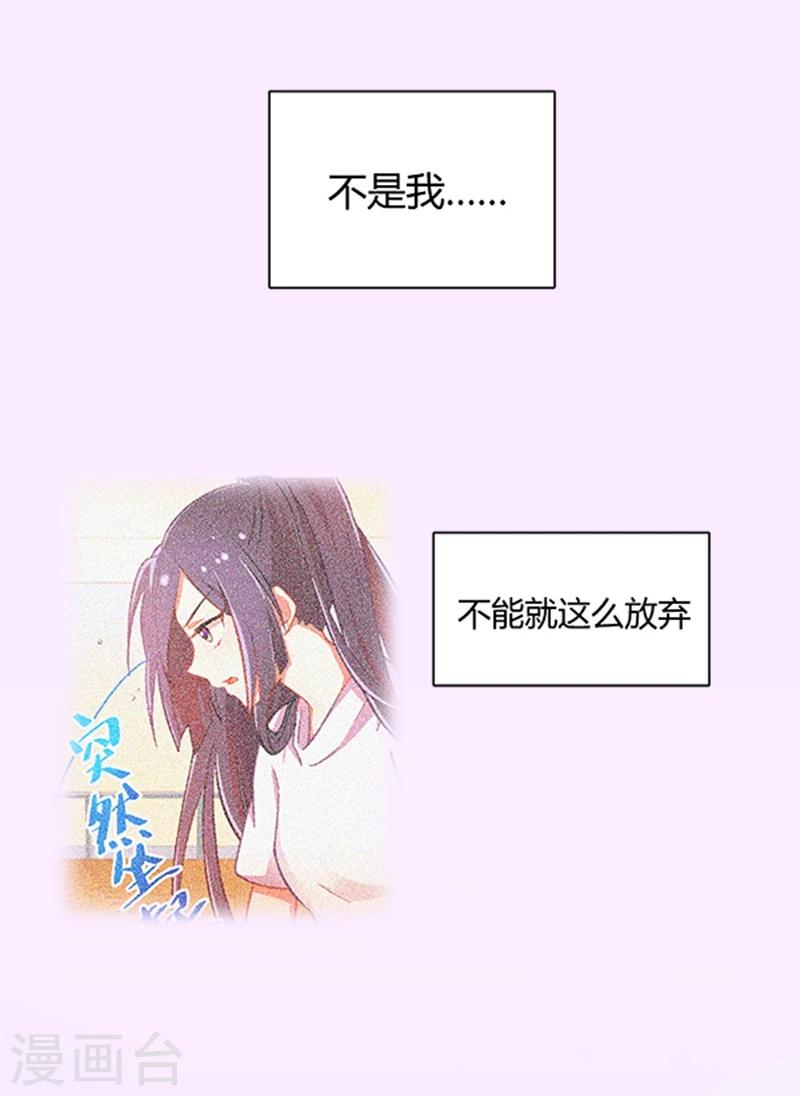 第20话-第20话