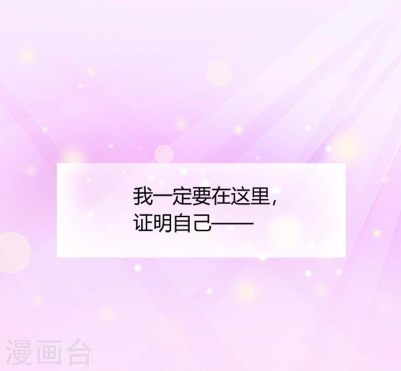 第20话-第20话