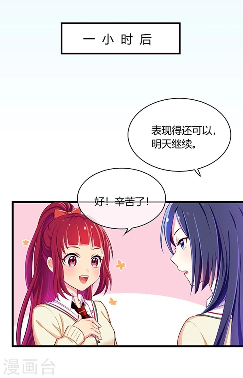 第22话-第22话