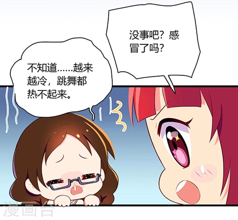 第22话-第22话
