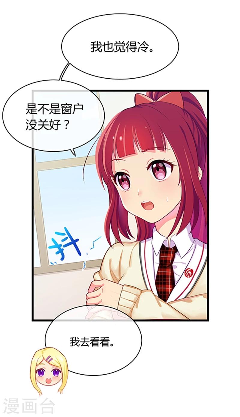 第22话-第22话