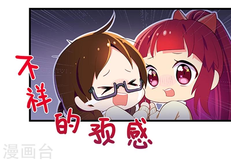 第22话-第22话