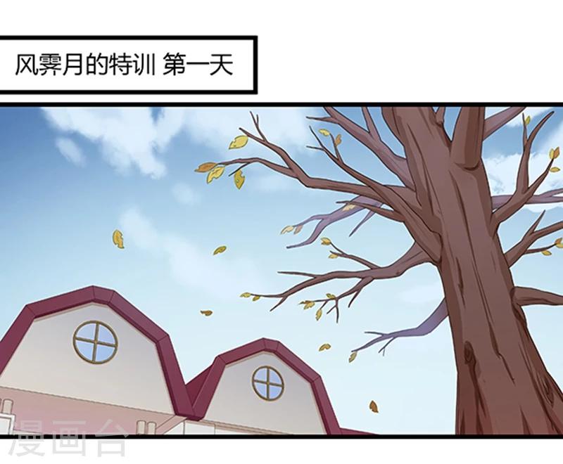 第22话-第22话
