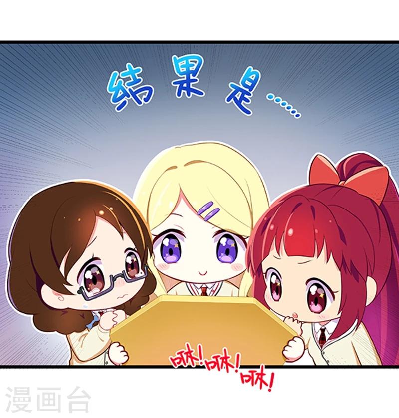 第22话-第22话