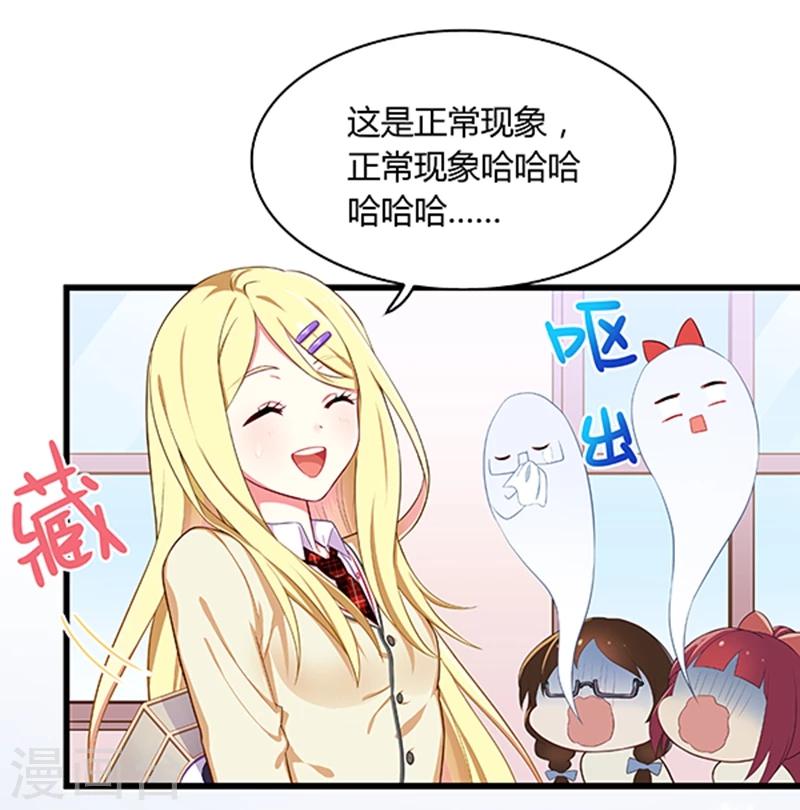 第22话-第22话