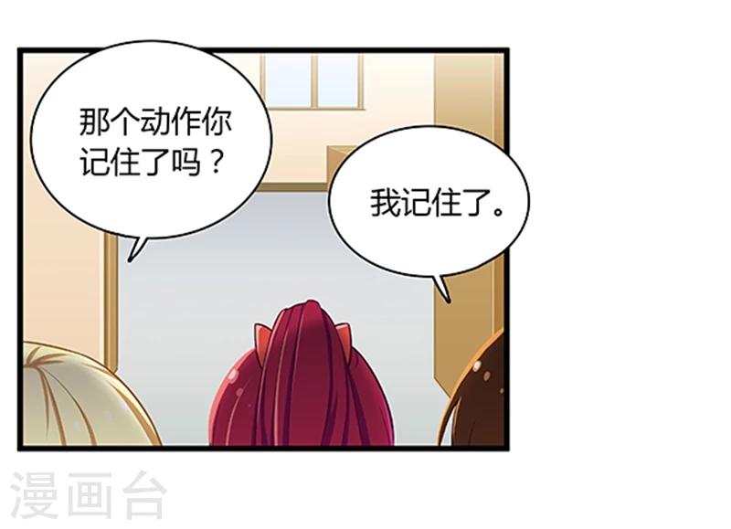 第22话-第22话