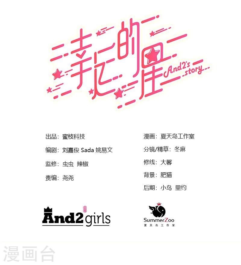 第24话-第24话
