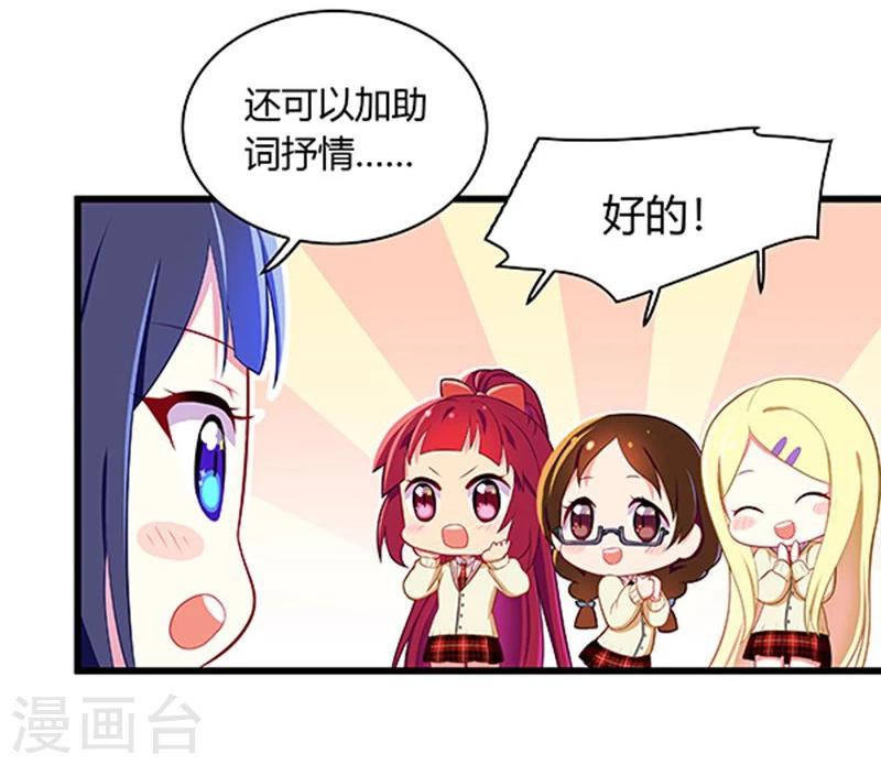 第24话-第24话