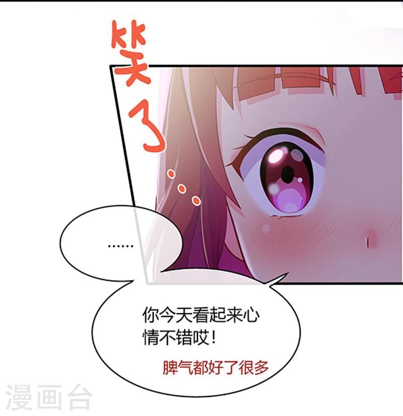 第24话-第24话
