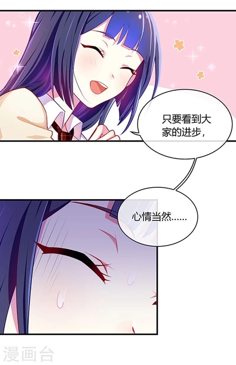 第24话-第24话