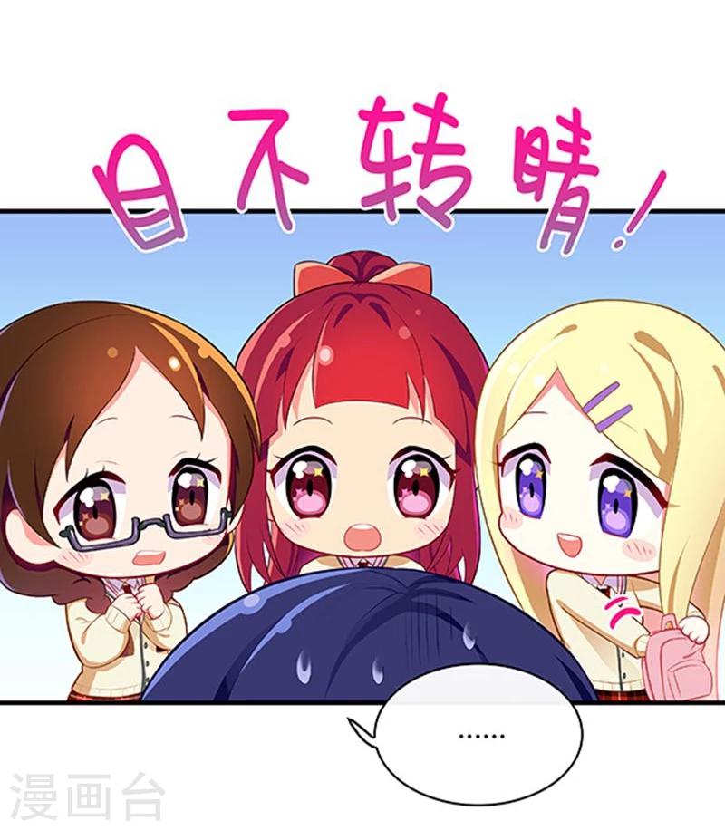 第24话-第24话
