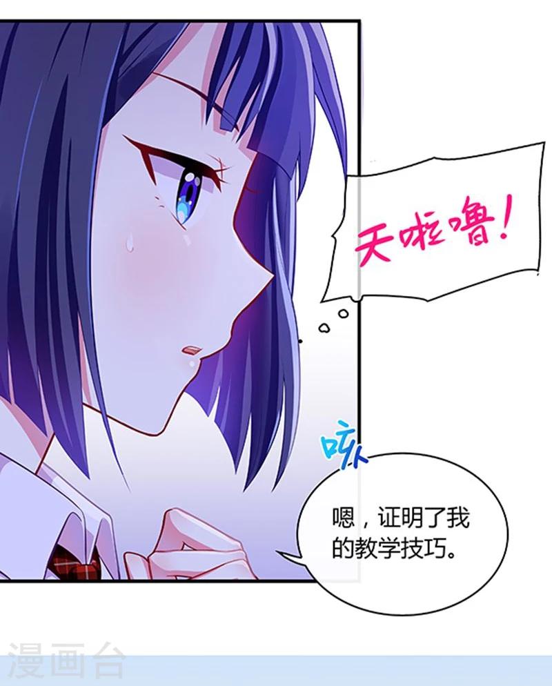 第24话-第24话