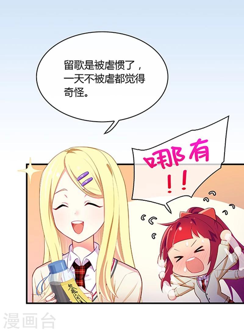 第24话-第24话