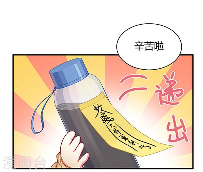第24话-第24话