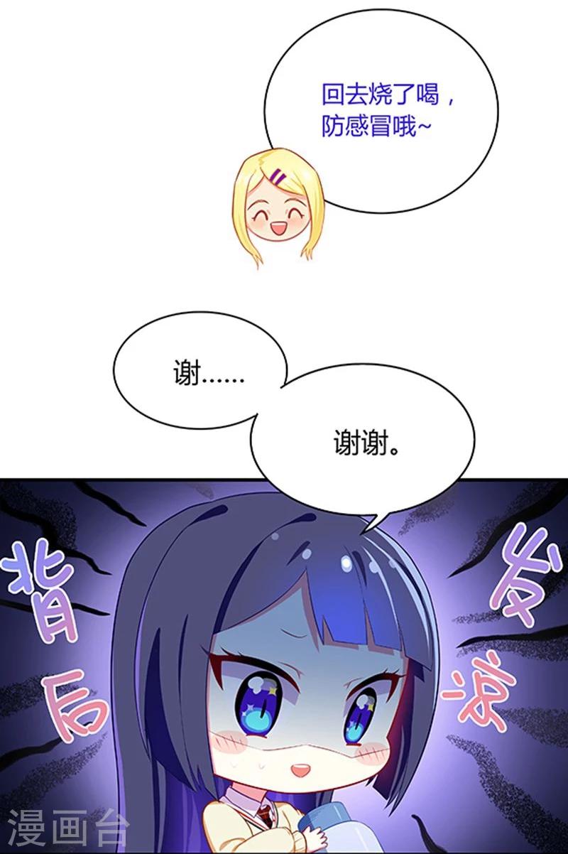第24话-第24话