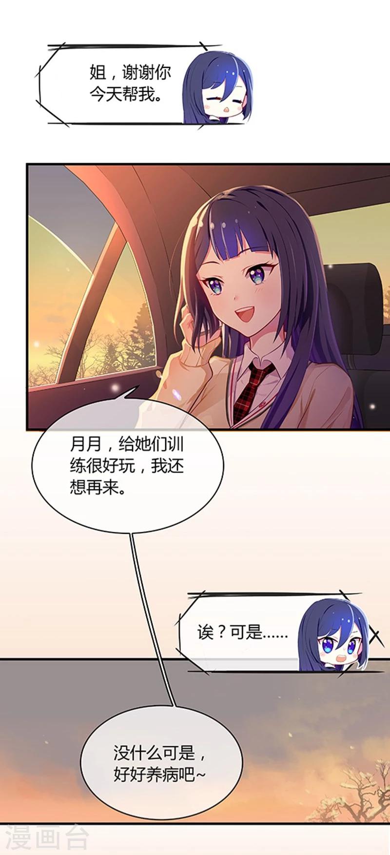 第24话-第24话