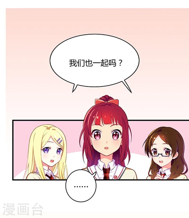第24话-第24话
