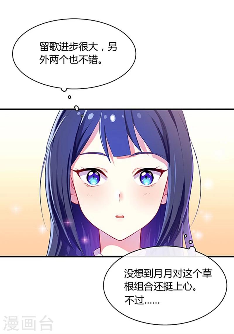 第24话-第24话