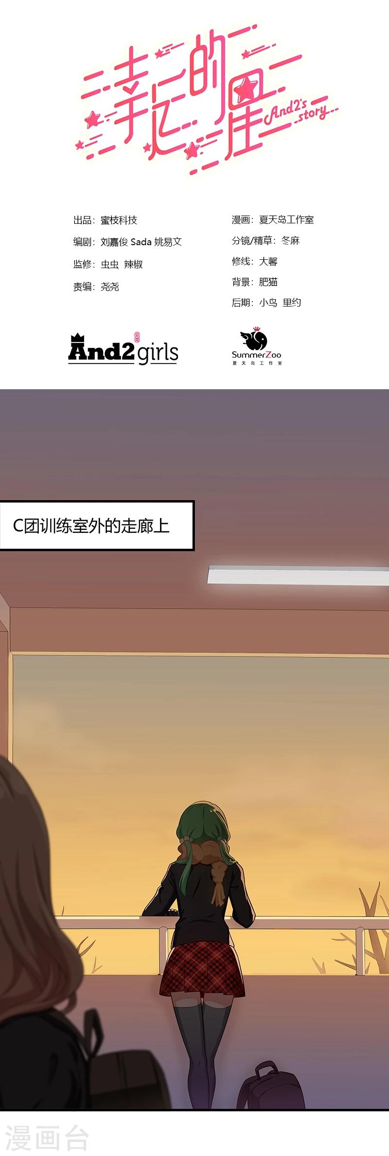 第26话-第26话
