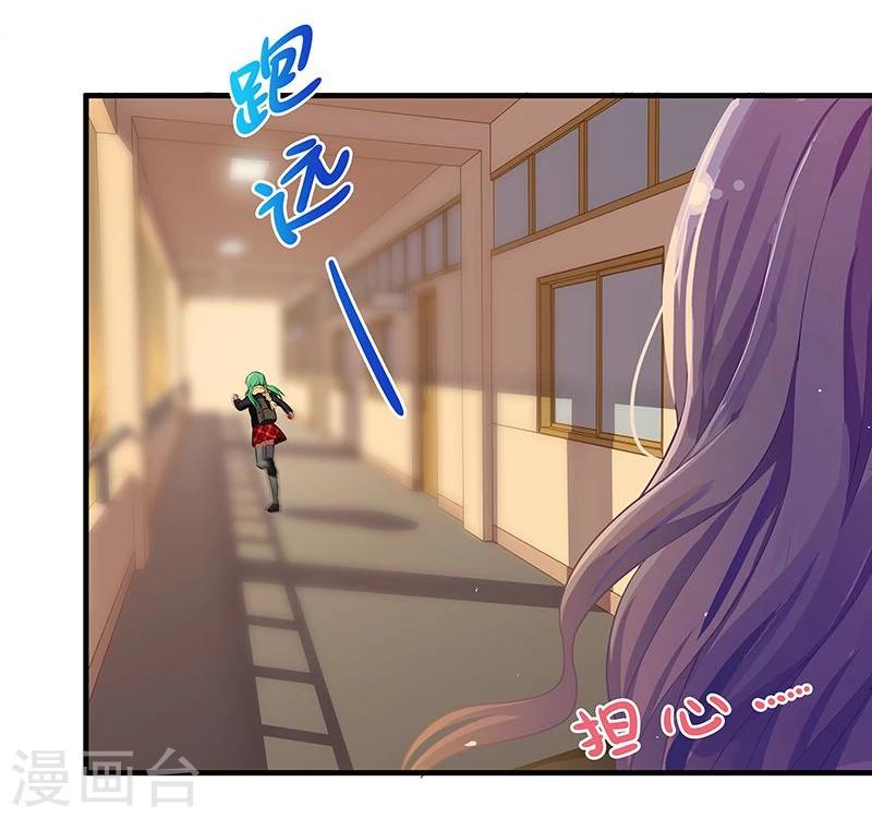 第26话-第26话