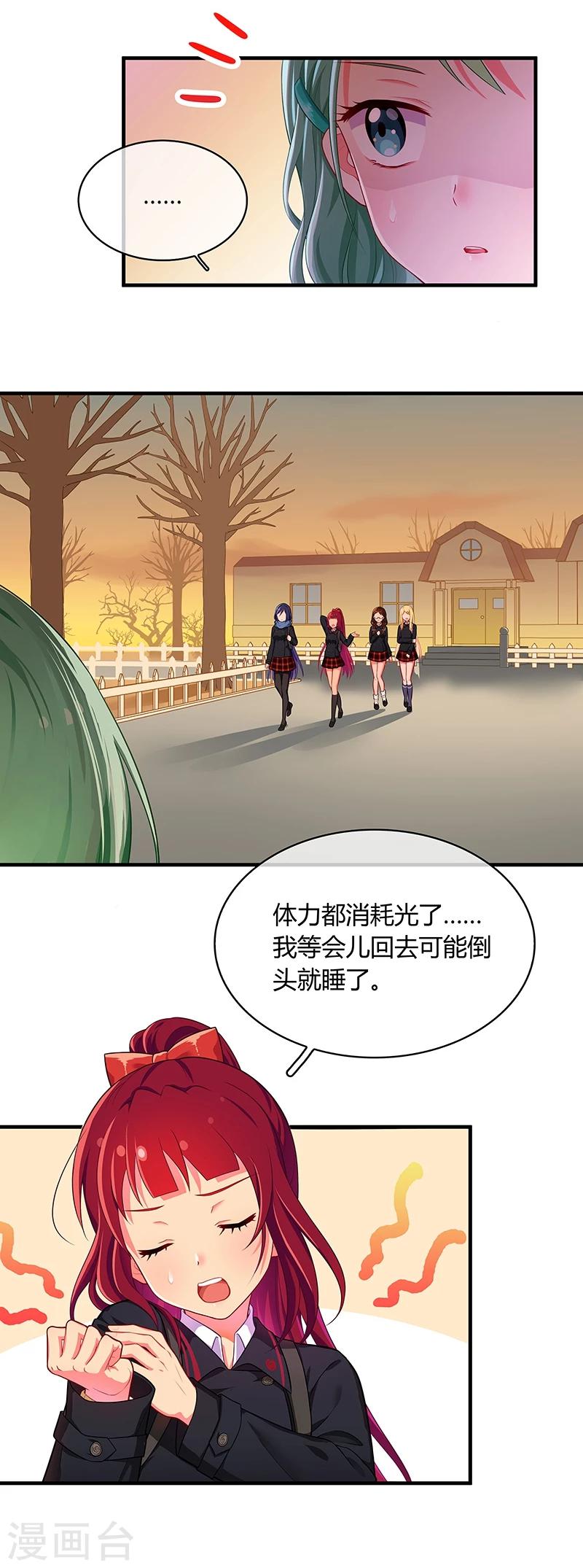 第26话-第26话