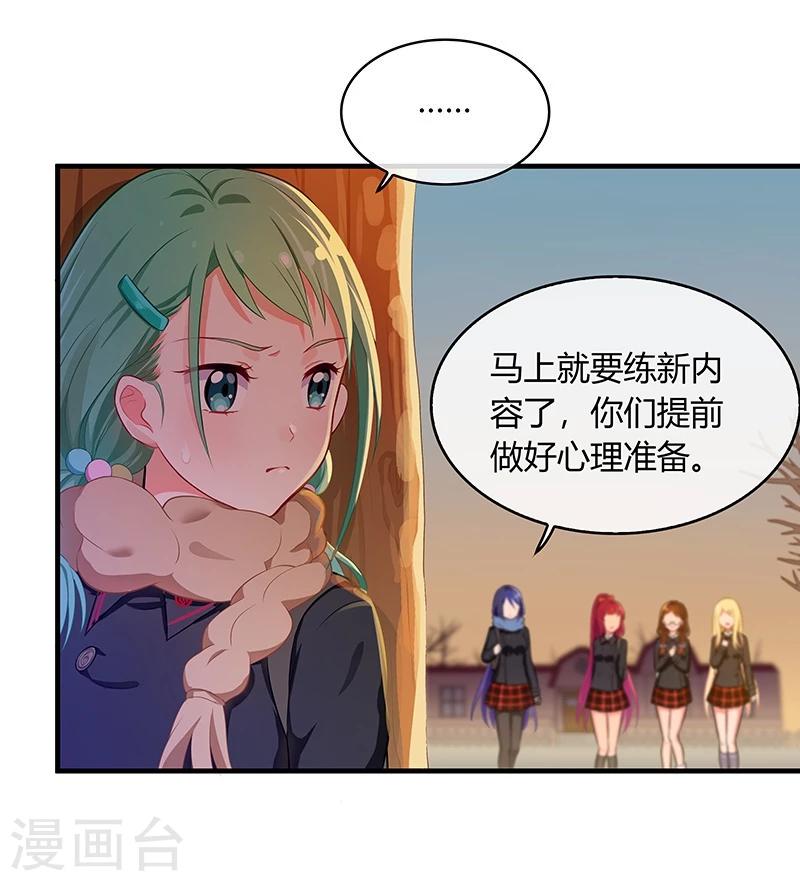 第26话-第26话