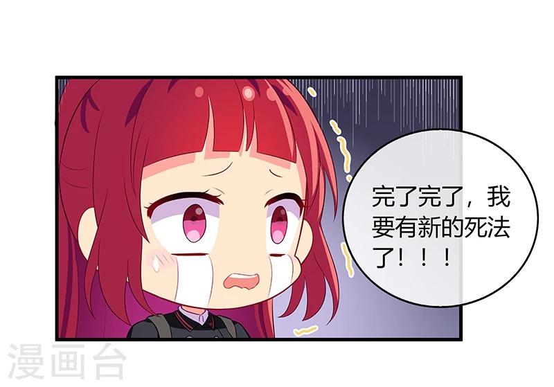 第26话-第26话