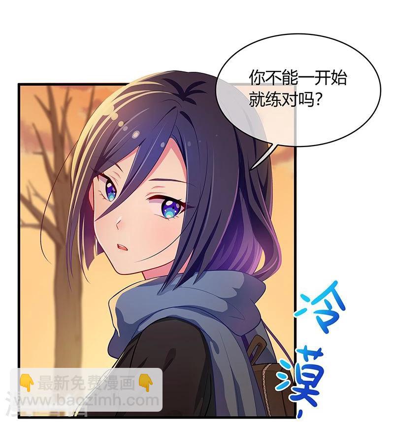 第26话-第26话