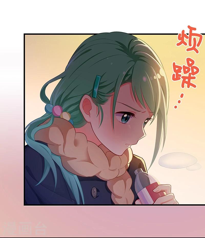 第26话-第26话