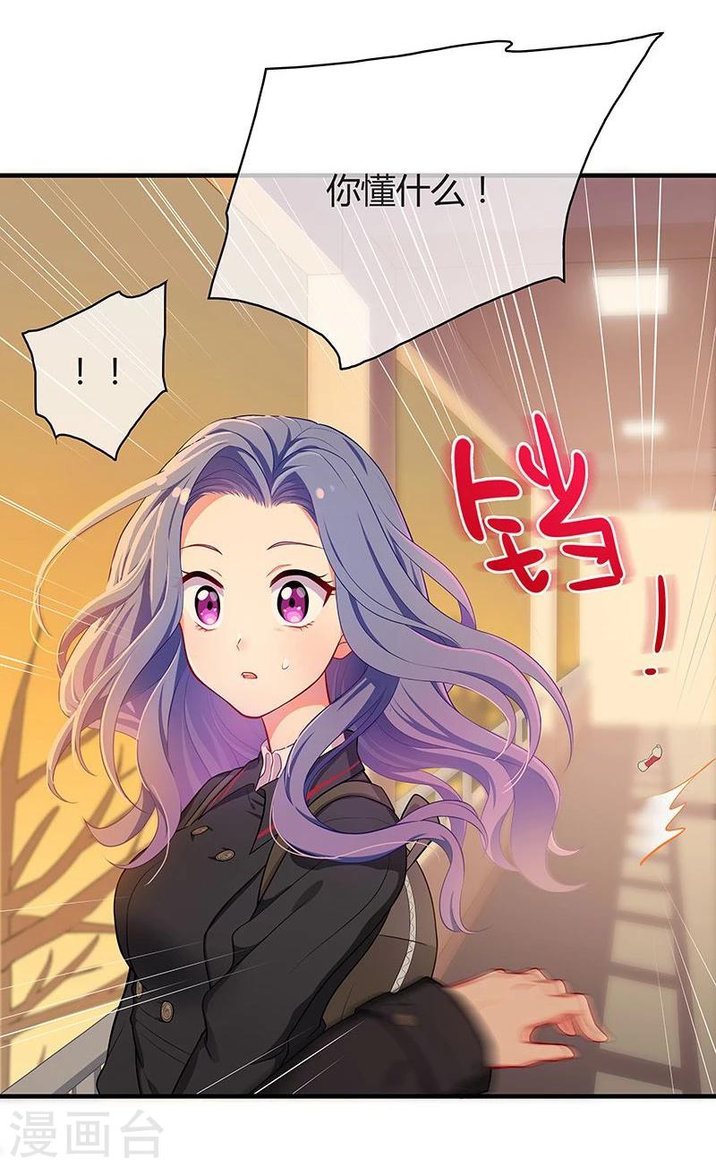 第26话-第26话
