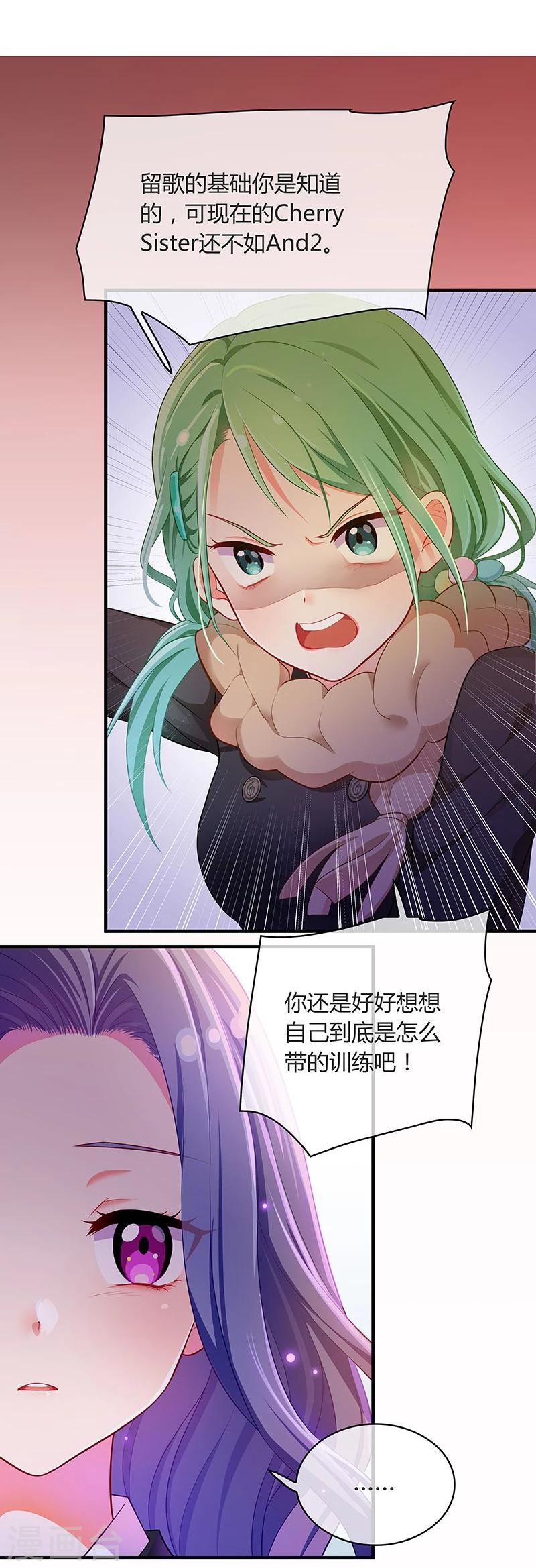第26话-第26话