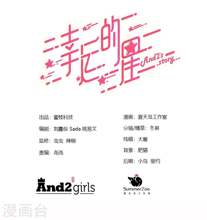 第28话-第28话